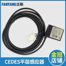 Otis elevator accessories Ruidens CEDES flat layer sensor photoelectric switch GLS126NT2 NC NO