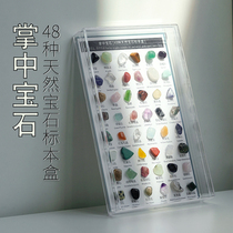 48 Natural Crystal Raw Stone Ore Specimen Boxes Jewel Mineral Stones Pendulum Children Kop Toy Rocks