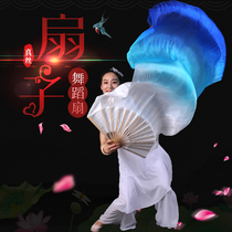 Silk belly dance fan dance fan dance fan props and performances 1 5 m 1 8 meters silk long silk fan