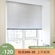 卫生间厨房防水百叶帘书房客房办公室全遮光卷帘拉升帘防霉铝合金