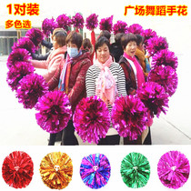 A pair of adult dancing color ball square dance hand holding flower cheerleading ball cheerleading flower ball student dance performance hand flower