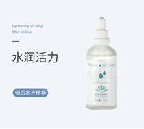 Buy one get one get one official leaning after the legend skin care products cosmetics leaning after the water light essence 100ml