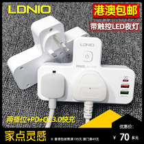 LDNIO Inregularity Multi-functional home plugboard usb socket Insign plug panel porous wireless converter white