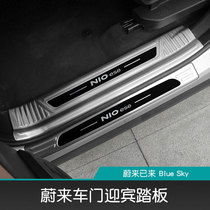  NIO ES6EC6 threshold strip modification 18-21 ES8 Simba door welcome pedal car stainless steel guard