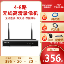 Hikvision without net can Wired Hard disk video recorder 4 8 channel network HD NVR monitoring host DS-1104W