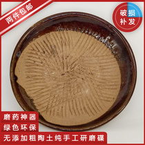 Antelope horn grinding bowl manual grinding Tianma Tianqi American ginseng old-fashioned Chinese medicine grinder household grinding bowl