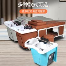 Washing bed Barber shop dedicated hair salon shop beauty salon Thai massage full reclining head therapy Flushing bed multifunctional