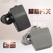 Radar line carved foot switch laser picosecond OPT hair removal beauty instrument special carved foot pedal accessories