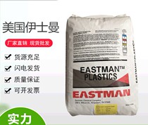 CA powder American Eastman cellulose acetate CA-398-3 Coating Paper Eastman cellulose