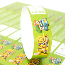 Disposable paper wristband childrens playground playground bracelet waterproof tear not rot trampoline naughty castle wristband customization