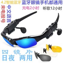 Navigation glasses riding day and night Bluetooth headset smart multi-function blue light radiation protection driving special night vision