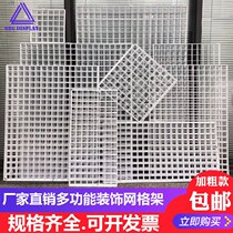 Wall storage Net iron mesh mesh rack iron mesh frame photo wall white thick wire decorative instant goods