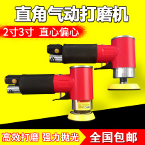 2 inch 3 inch pneumatic grinding machine polishing sand paper machine car beauty waxing machine small grinder eccentric grinding machine