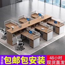 Chengdu staff office table and chair 2 4 6 employees computer screen combination simple double financial office table