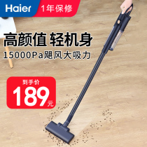 Haier Handheld Vacuum Cleaner Home Big Suction Small Powerful Powerful Power Light Weight Cat Hair Carpet Suction Dust Machine