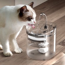 Cat water dispenser Automatic circulating flow filter Dog drinking water artifact Water bowl Transparent unplugged pet supplies