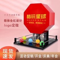 New manual lottery machine activity props number selection machine two-color ball bidding size all red custom logo draw