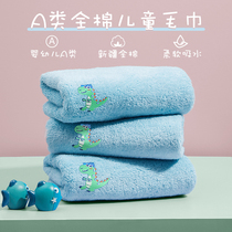 Boyang embroidery Childrens towel cotton wash face home bath water absorption without hair loss quick drying soft male student face towel