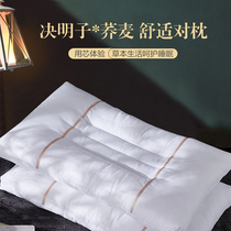 Boyang Cassia buckwheat pillow pillow core cervical pillow adult autumn single home student pair