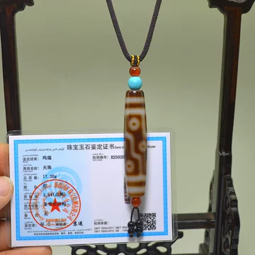 牙黄九眼天珠-牙黄九眼天珠促销价格、牙黄九眼天珠品牌- 淘宝