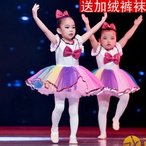 New Year's Day Children's Performance Dress Princess Dress Kindergarten Performance Dress Colorful Paggy Dress Rainbow Dress Dance Dress Cute