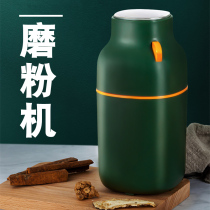 Crusher household small ultra-fine dry grinding grain grinder coffee bean crushing electric Powder Mill