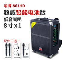Junbo 861 musical instrument playing and singing 3-way 300W inverted talking mouth stall Huckleberry Bluetooth wireless earmark microphone speaker