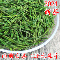 Spot Anji white tea 2021 new tea authentic rain before the Mountain gold white tea tea farmers Green Tea 500g