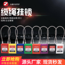 Beidi type stainless steel wire rope lock Soft rope lock Cabinet file cabinet long padlock Industrial safety tag lock lock lock