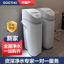 GOOTHO Water purifier Soft Water Machine Home All-house water purification system Central Soft Water Machine open energy production Full house Water purifier