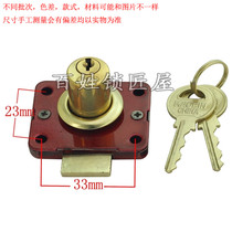 S868] 16mm drawer lock door lock short core drawer cabinet lock furniture lock