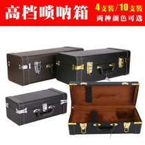 Suona musical instrument box with lock portable professional suona bag 10 leather surface can be equipped with a full set of suona and accessories