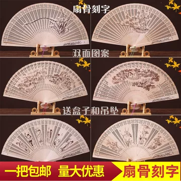 小檀香扇-小檀香扇促销价格、小檀香扇品牌- 淘宝