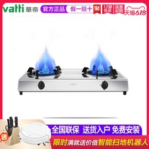 Vatti Vatti Vatti i10058B 4 2KW large fire gas stove natural gas liquefied gas double stove desktop stove