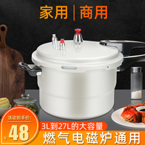 Pressure cooker household gas induction cooker universal mini electric safety explosion-proof pressure cooker 1 2 3 4 5 6 people