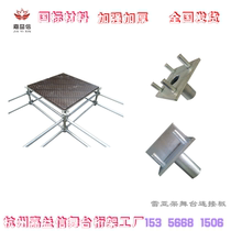 Steel Leia frame aluminum alloy assembly stage table folding stage aluminum alloy truss factory direct sales