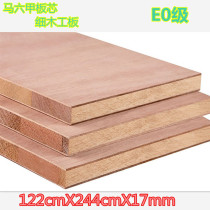 Board 17mm Malacca ecological board willow eucalyptus big core board Joinery board decoration solid wood wood furniture board