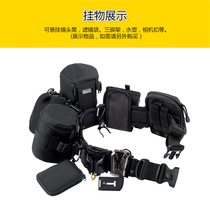 Photographic Belt Camera Changgio Lens Barrel Professional Bag Accessories Bag Single Counter-Set Accessories Multifunction Outdoor Climbing Hook
