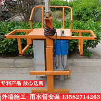 220V electric hanging basket small single person rain water pipeline construction spider man hanging plate aerial work exterior wall painting