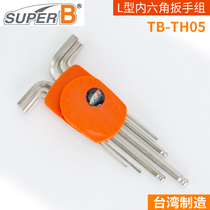 Taiwan SUPER B Baozhong Mountain Road Bike Allen Wrench Type Combination Tool TB7715