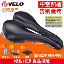 VELO Vile Bicycle Cushion Mountain Bike Saddle Saddle Bag Comfortable Thick Long Distance Riding Equipment Accessories 3147