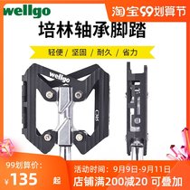 wellgo Vig 2020 new road bike pedal aluminum alloy mountain folding car Palin pedal pedal