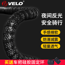 velo Vile Road Car Handle with 3M Bend Car Anti-slip Dead Flying Grip Hand Wrap With Bicycle Reflective Strap Riding