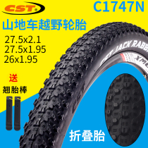 Zhengxin bicycle Mountain cross-country tire folding tire puncture proof EPS C1747N 26 inch 27 5 X2 1