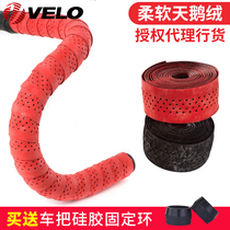 VELO Vile Road Car Sheep Horn Dead Car Handlebar with Bicycle Handlebar Tape Strap Shock Absorbing Accessories 2023
