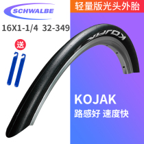 KOJAK SCHWALBE 16 inch 349 tire small cloth tire 16*1 25 Non-reflective strip Non-305
