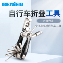 GENIER bicycle portable tool set chain interceptor spoke hexagon socket tool T25 set