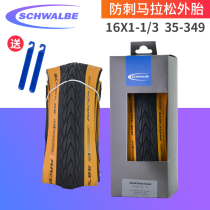 Shiwen SCHWALBE MARATHON RACER small cloth retro yellow side tire 16 inch 349 stab tire