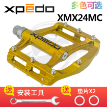 WELLGO Vig XPEDO XMX24MC magnesium alloy light weight pedal mountain bike aluminum alloy Palin pedal