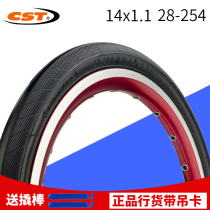 Zhengxin CST 14*1 1 14-inch ultra-light bald lightweight folding car tire 412 racing tire with inner tube